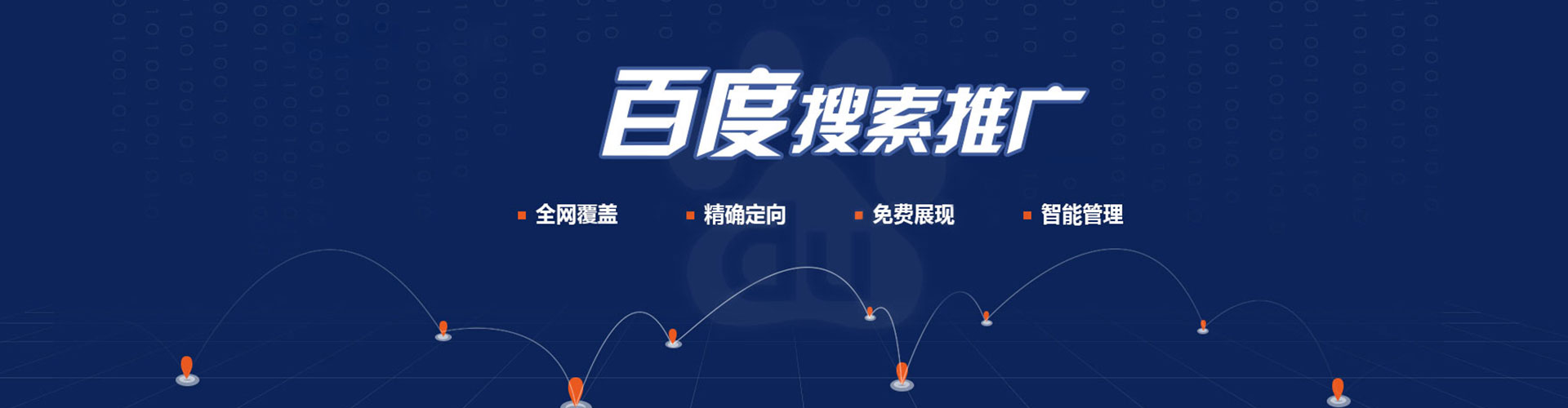 上蔡信息流广告