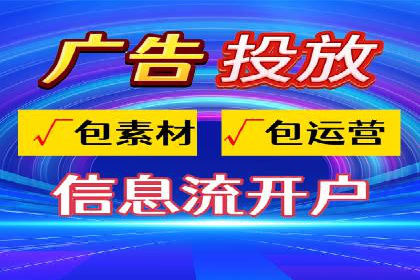 案例解读：信息流广告的创意制作