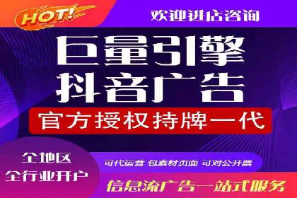 百度广告推广费用大揭底：不同行业的投入对比